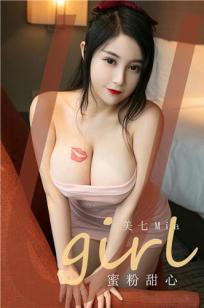 玉蒲团之玉女心经高清在线观看99