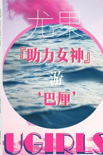 樱花动漫专注的门户网站-专注的门户