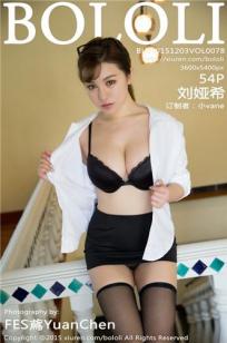 强摸秘书人妻大乳BD