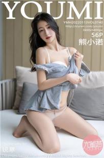 上司的老婆