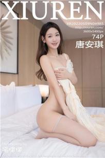 巜商务出差与女老板同房