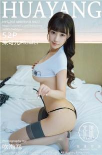 SHAPEOFYOU越南小姑娘