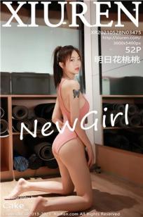 老板的女儿