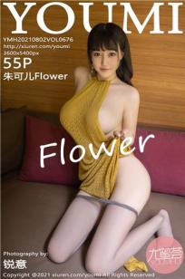 花房姑娘8电视剧免费观看