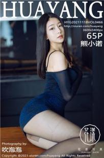 丰满女医生4伦理播放