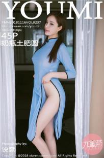 年轻的妈妈2