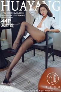 魂销骊宫1987女儿国