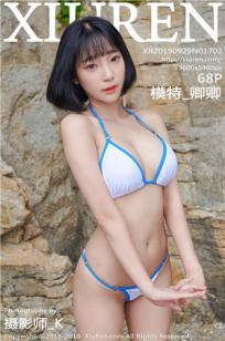 单身男女观看免费完整版