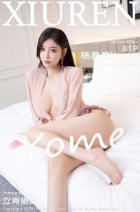 杨敏1至5